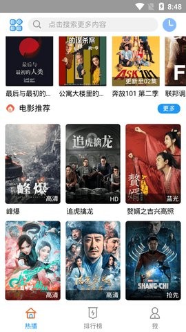 云凯影视 截图3