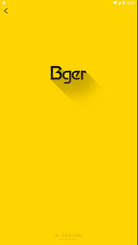 Bger视频制作软件