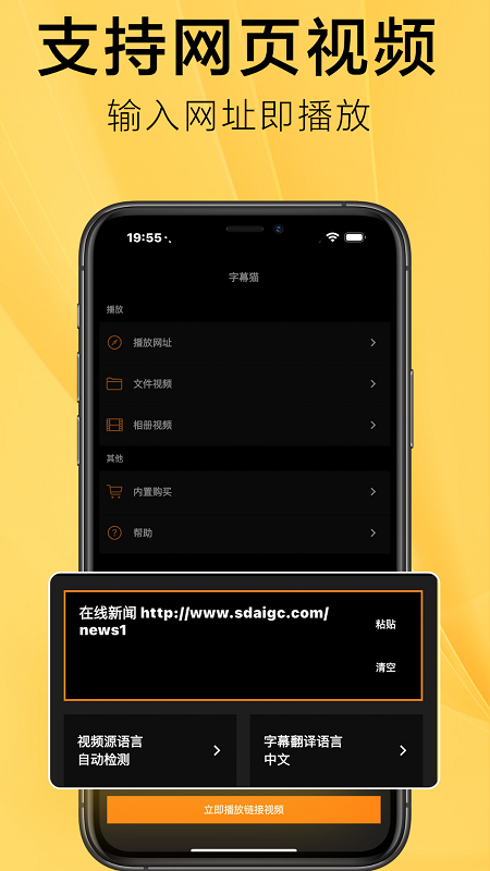 subcat安卓下载 截图4