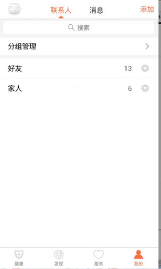 轻牛app 截图1