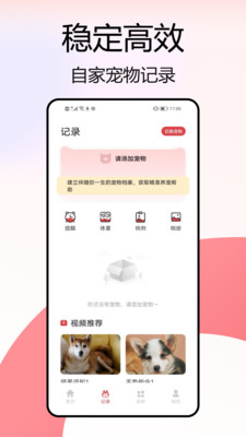 美技社app