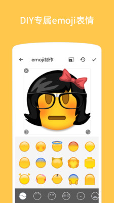 Emoji表情贴图 截图1