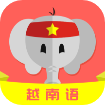 越南语app v22.05.12