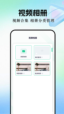 iyf一帆视频 截图2