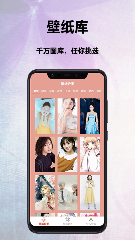 剧圈圈 截图2