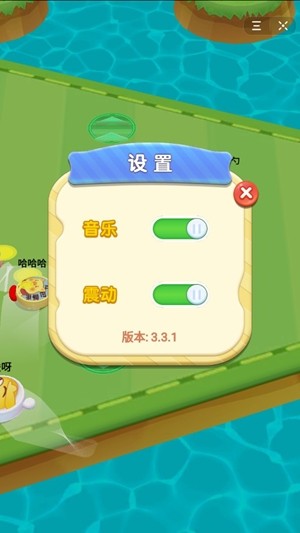 脸萌冲撞 截图4
