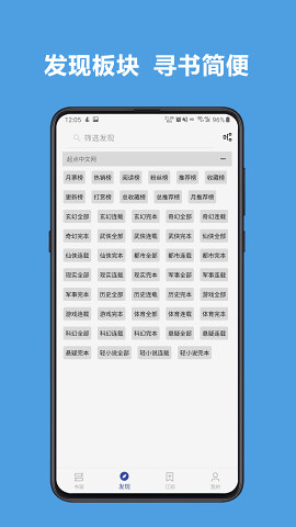 阅读app(2024精品书源)