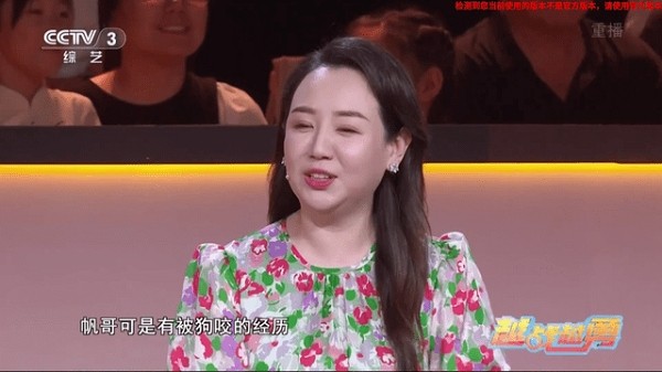 即刻电视免费纯净版 截图2