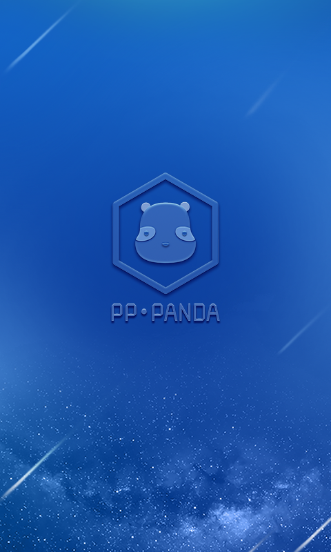 PP熊猫 截图3