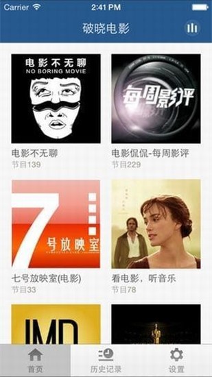 破晓电影app 截图1