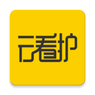 云看护