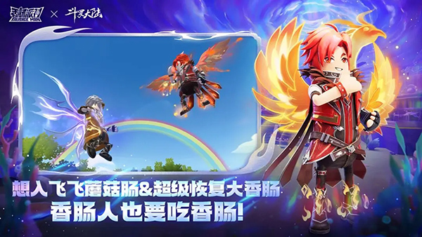 绝地求生香肠派对正版 截图2