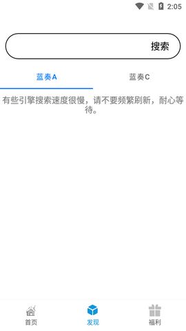 聚云搜 截图2