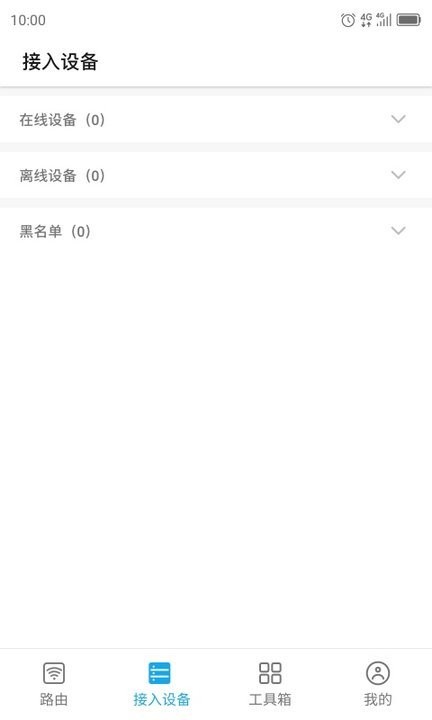 zteztelink最新版 截图1