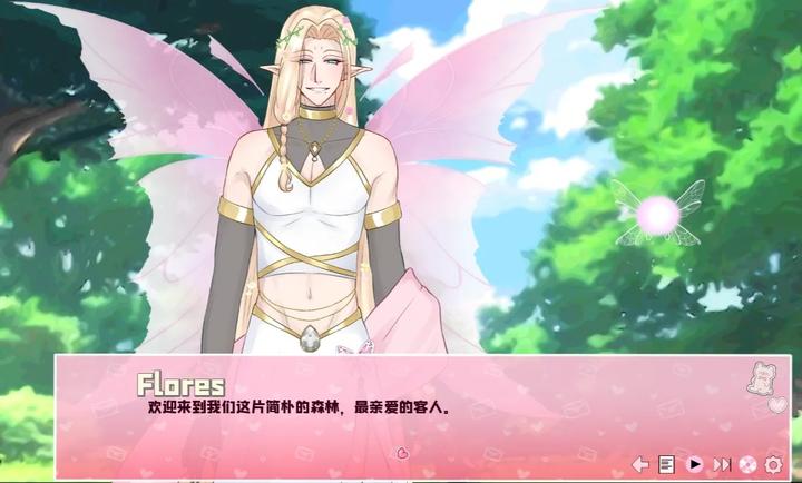 爱再绽放游戏 截图3