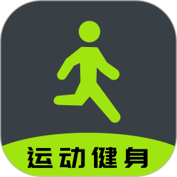 健康走路计步器软件v3.0.0 安卓版