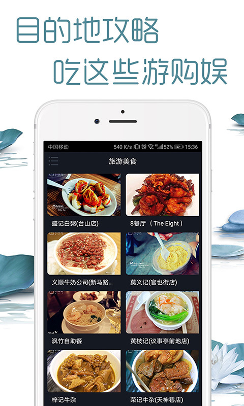 云鼎国际app