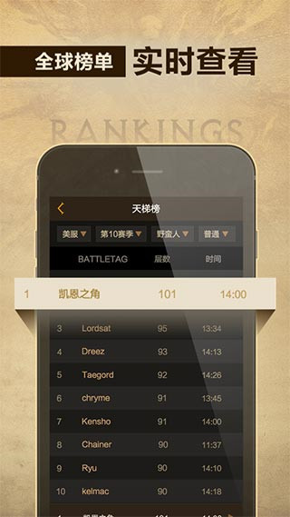 凯恩之角 截图2