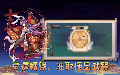 魔剑大乱斗 截图2