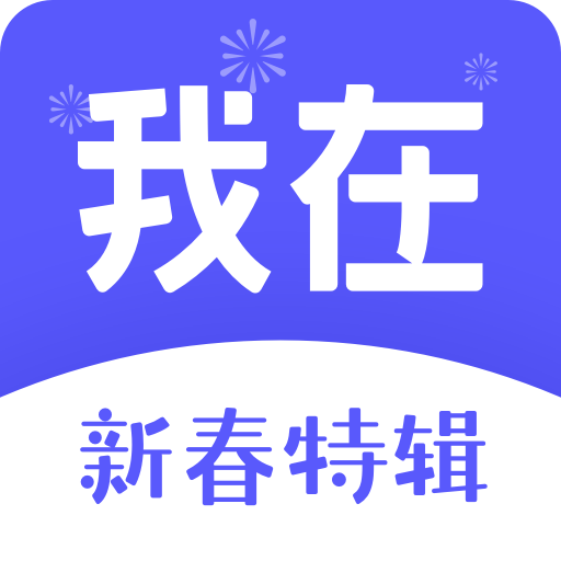 我在AI(智能机器人)
