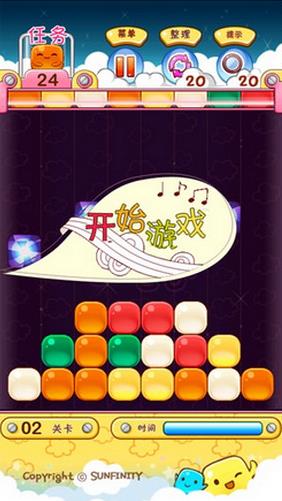 疯狂果冻 截图1