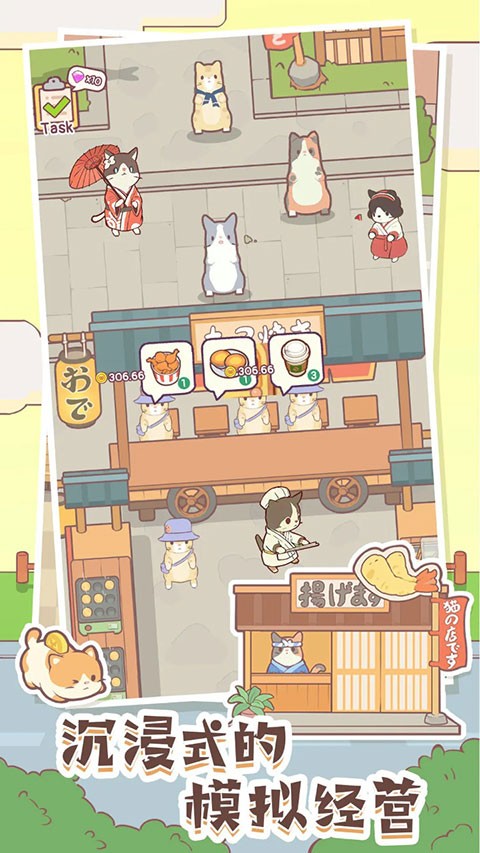 猫咪零食吧无广告版 截图4