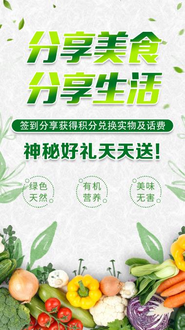 有福共享app(美食菜谱) 1.0.0 1