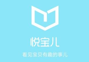 悦宝儿app 0.0.0 1