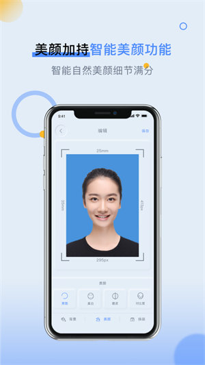 LOOX变装 截图3