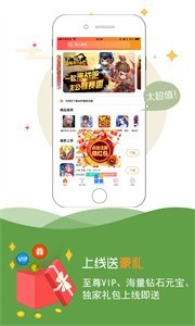 小马游戏app