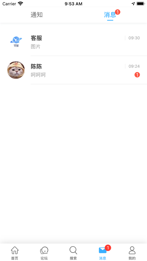 轻留(留学生社交) 截图1