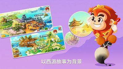 悟空识字2026最新版