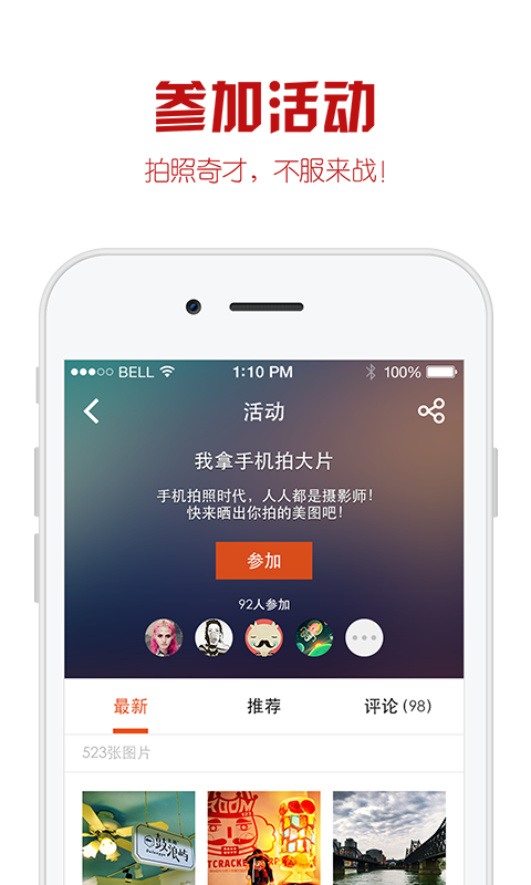 118图库 截图2