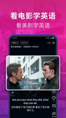 秒熊英语 截图1