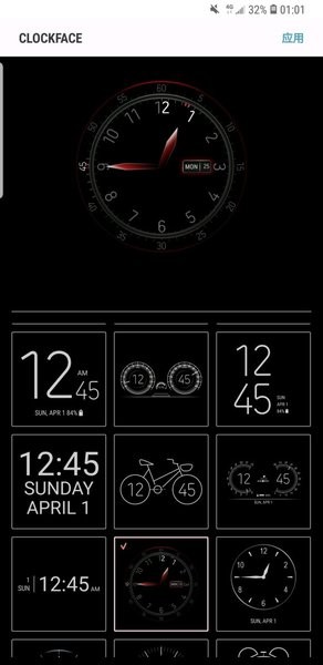 samsung clock手机版 v12.0.07.16 截图3