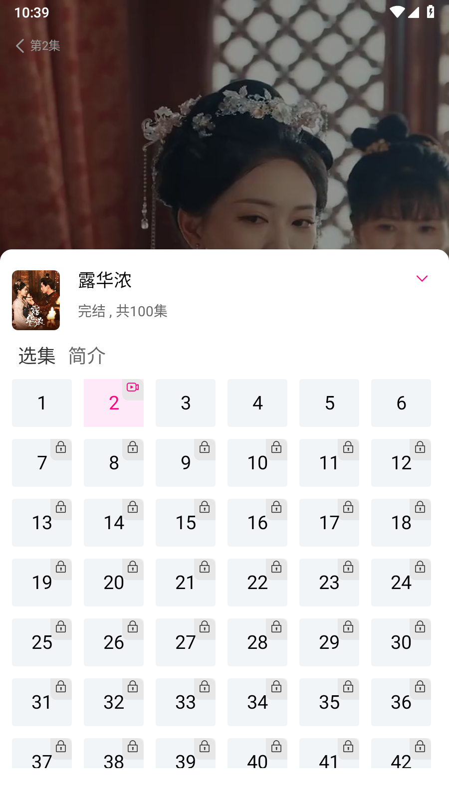 纵横短剧官方版 截图1