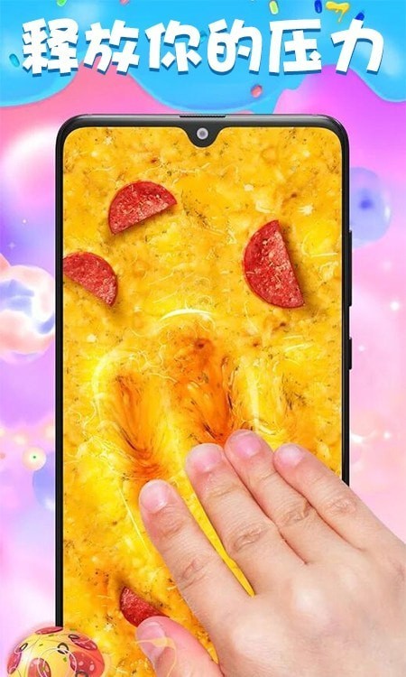 史莱姆百变模拟器 截图3
