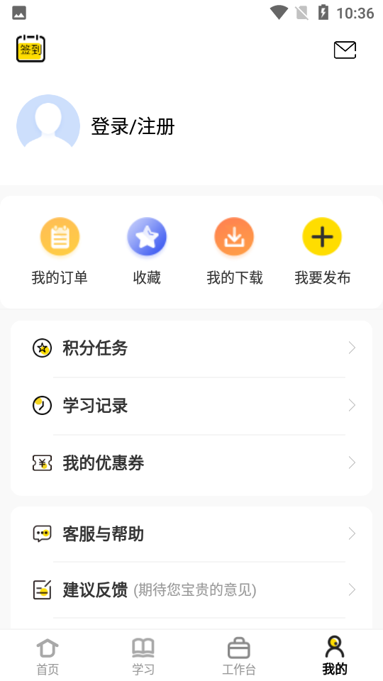 3dbody解剖学习app