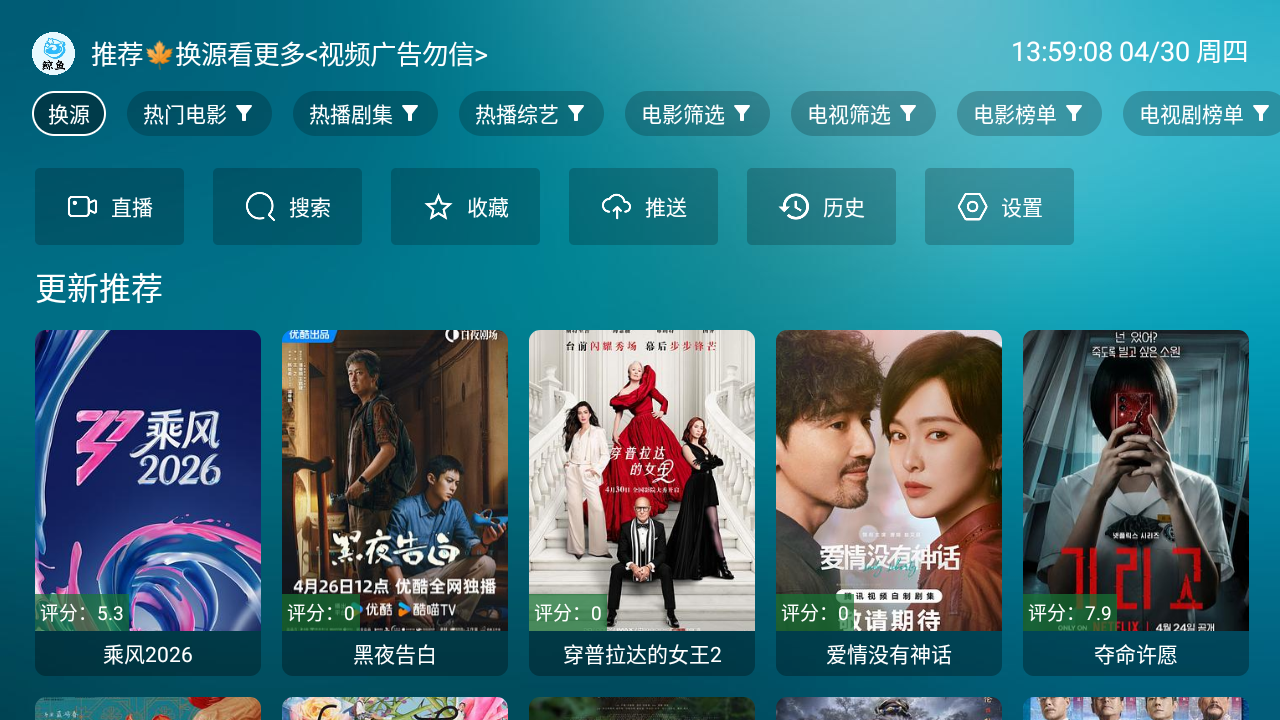 鲸鱼影视app手机版 截图6