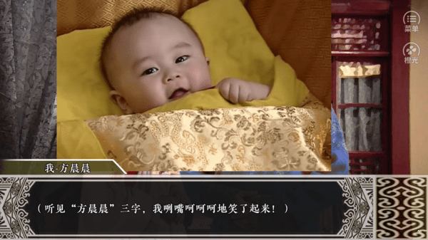 此岸宫斗 截图1