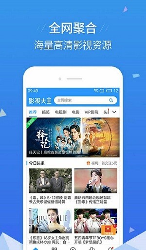 青苹果乐园影院app 1