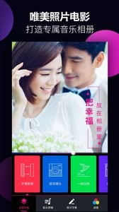 美册永久VIPapp 截图4