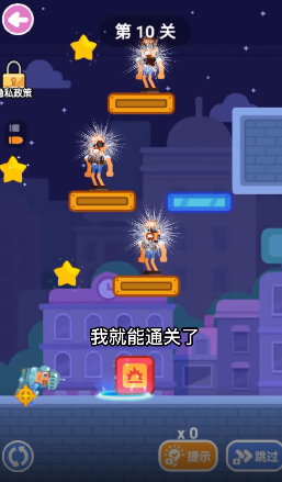 游戏制造大师手机版 截图1