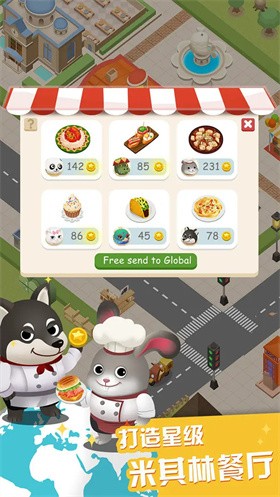 萌爪餐厅最新版
