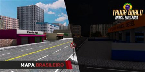 卡车世界巴西模拟器