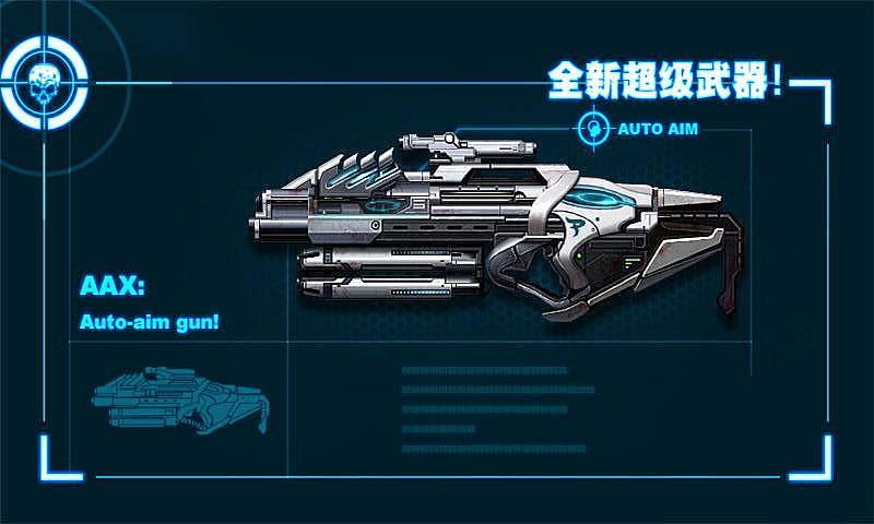 僵尸前线2老版本 截图1