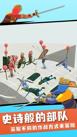 王牌战争冒险 截图1