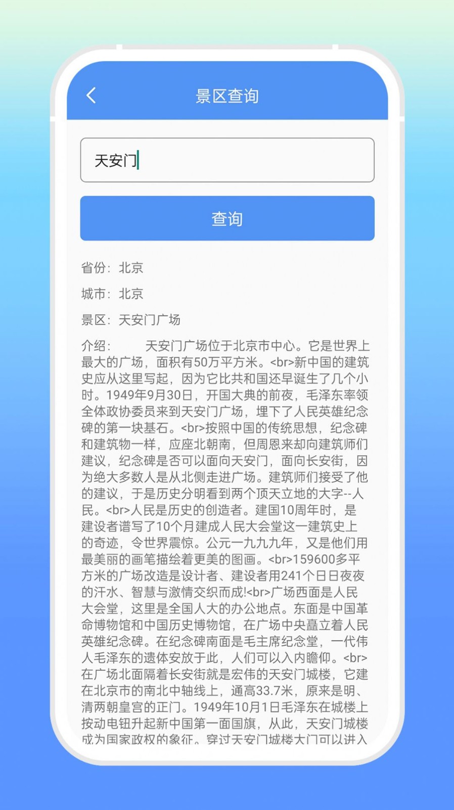 砰砰袋app 截图1