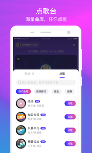 K遇 截图4