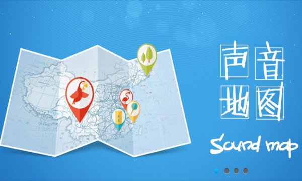 耳聆网 截图3